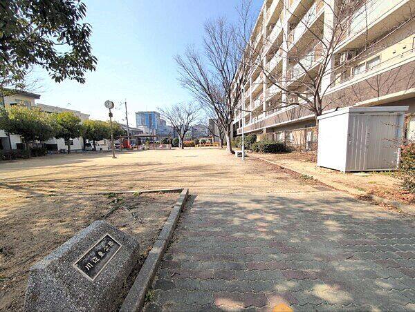 川辺東公園まで約850m