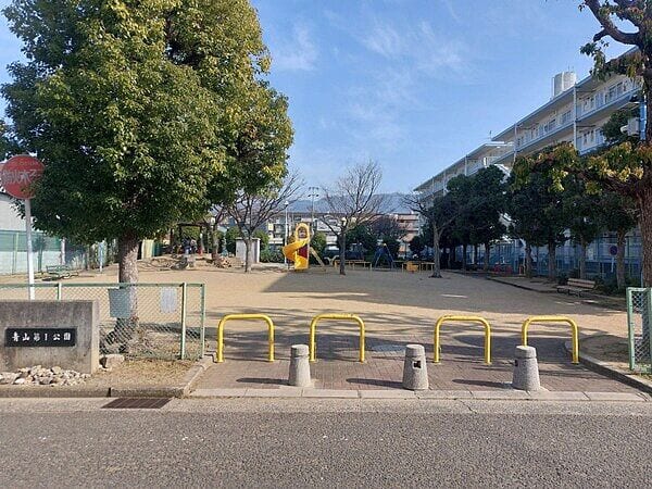 青山第１公園まで約1414m