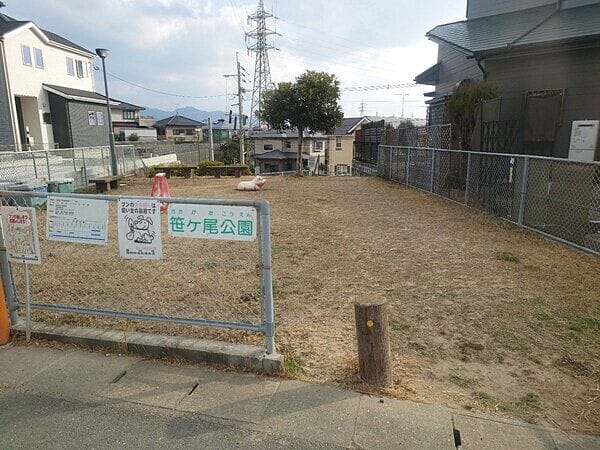 笹ヶ尾公園まで約223m