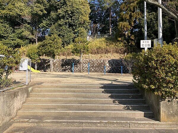 東中振北公園まで約794m