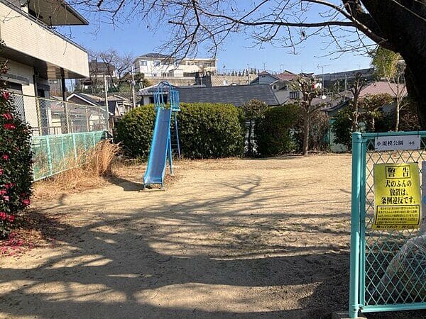 小規模公園46まで約427m