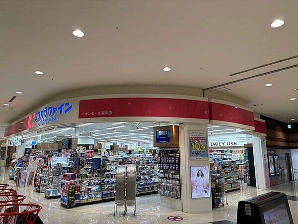 ココカラファイン イオンモール福津店まで約1262m