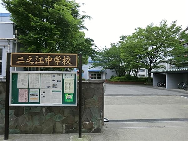 江戸川区立二之江中学校
