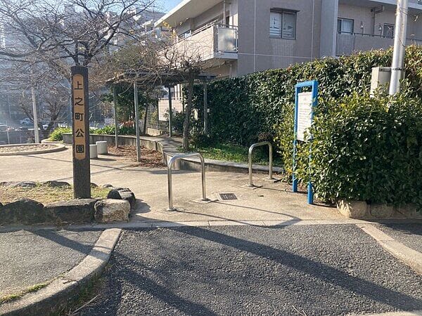 上之町公園まで約850m
