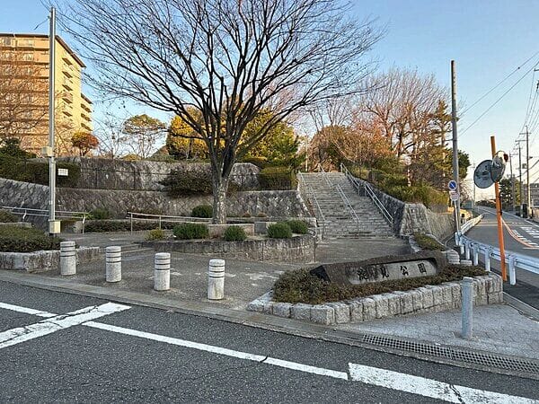 淀見公園まで約512m