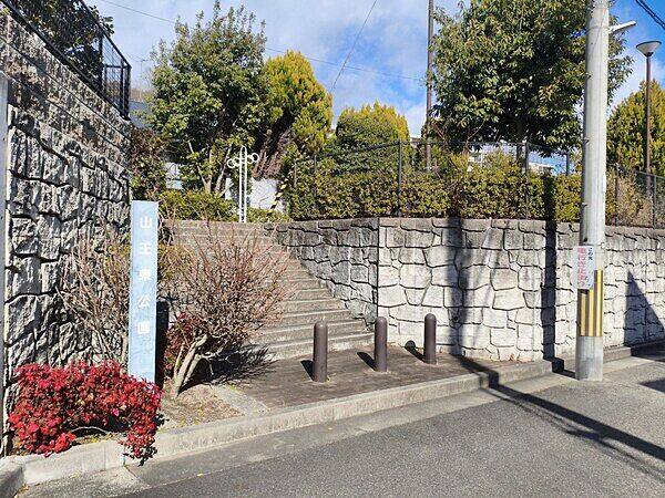 山王東公園まで約1035m
〒662-0018 兵庫県西宮市甲陽園山王町１−１