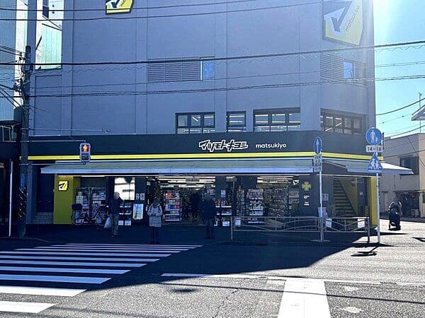 マツモトキヨシ 川崎大師駅前店まで約1529m