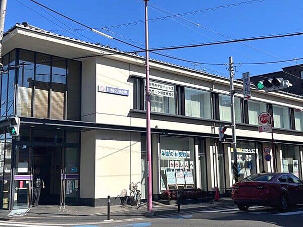 川崎信用金庫 大師支店まで約606m