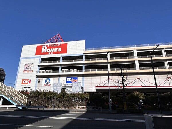 島忠ホームズ 川崎大師店まで約1641m