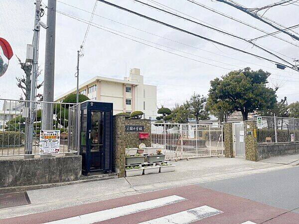 八尾市立美園小学校