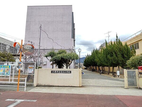 八尾市立長池小学校