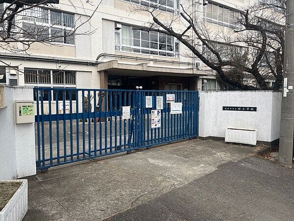 寝屋川市立桜小学校