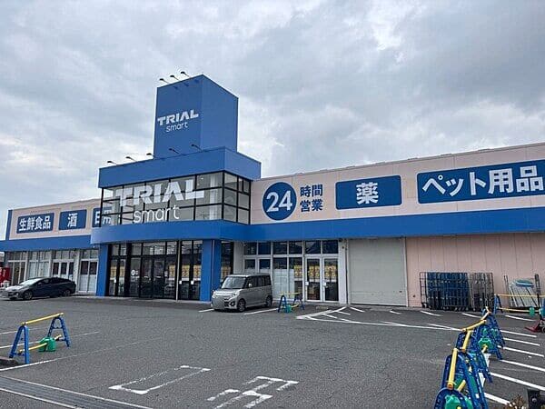 TRIALsmart福津店まで約500m