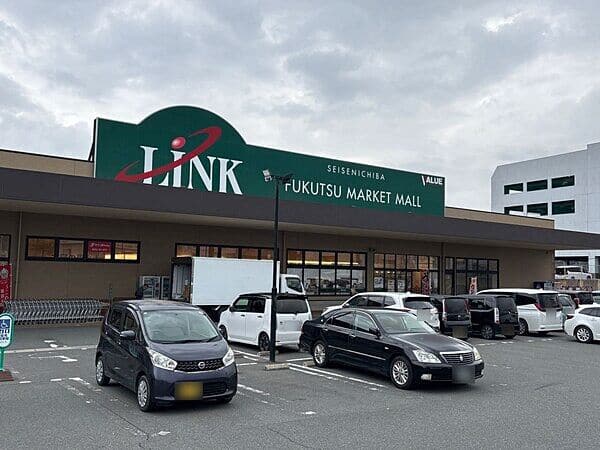 生鮮市場バリューリンク福津店まで約343m