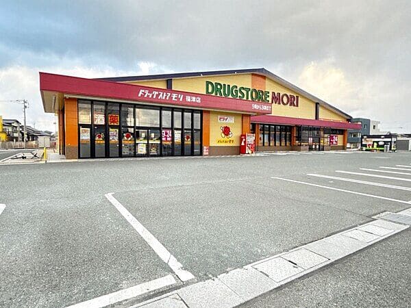 ドラッグストアモリ 福津店まで約347m