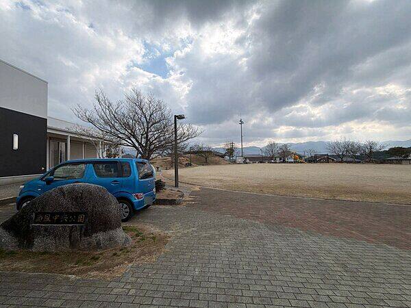 南風中央公園まで約580m