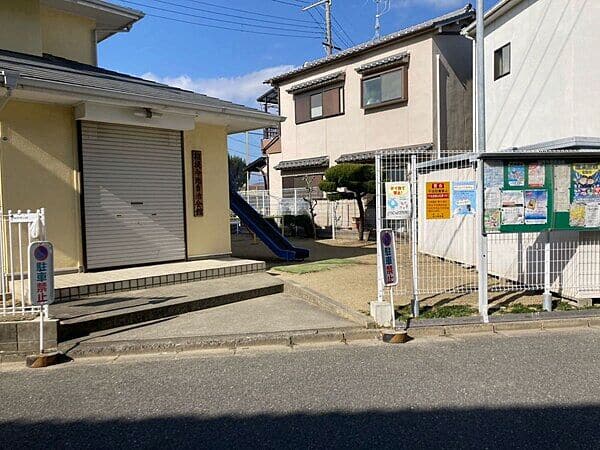 表面管理公園126まで約1113m