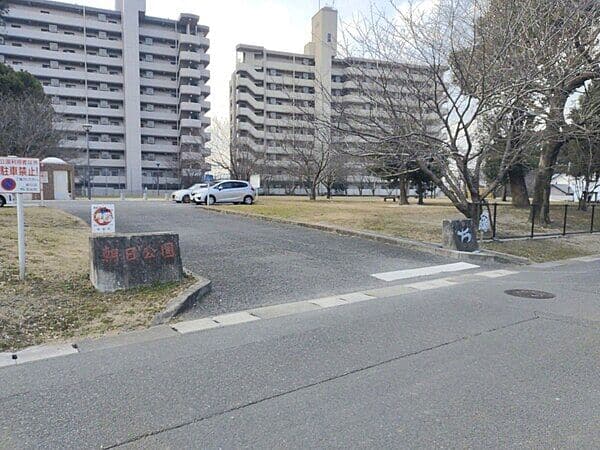 朝日公園まで約501m