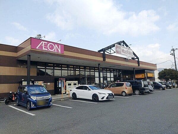 マックスバリュエクスプレス筑紫駅前店まで約937m
