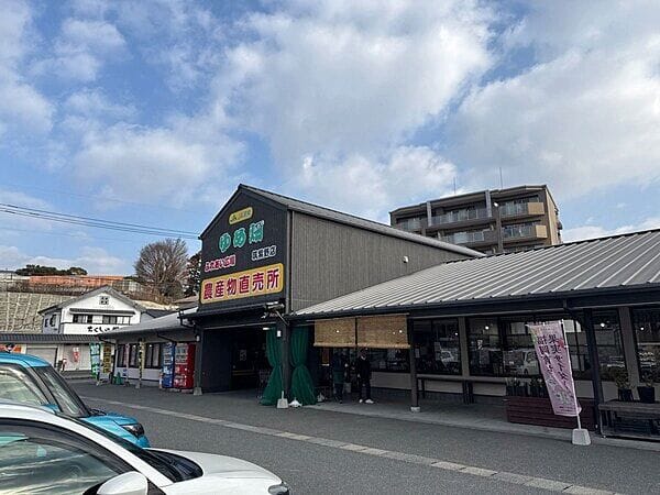 ゆめ畑 筑紫野店まで約1500m