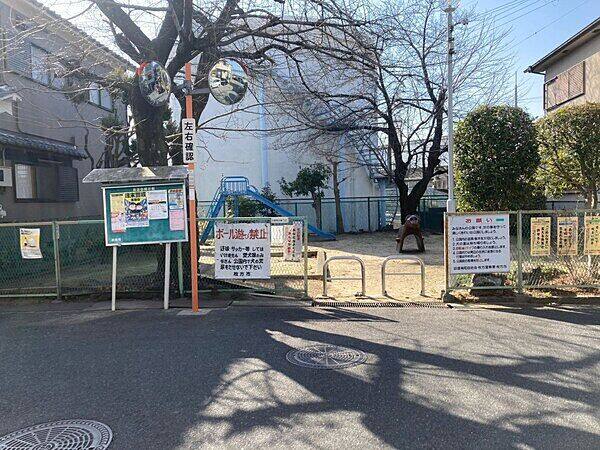 小規模公園121まで約1253m