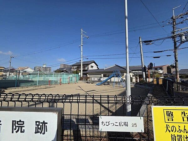 ちびっこ広場25まで約902m