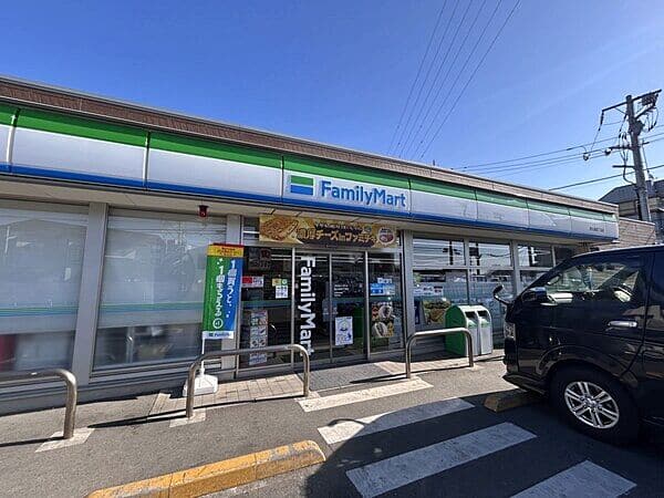 ファミリーマート西大泉四丁目店まで約419m