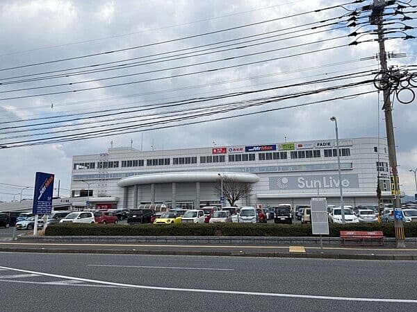 サンリブ古賀まで約1135m