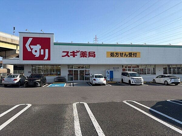 スギ薬局 富士松店まで約332m