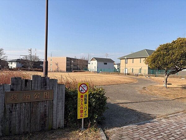 坂畑公園まで約811m