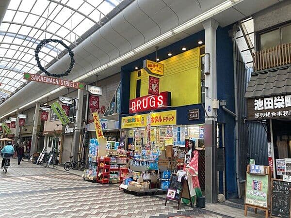 ヘルス薬店ホタルドラッグ栄町店まで約435m
