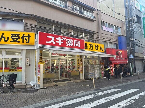 スギ薬局 池田駅前店まで約778m