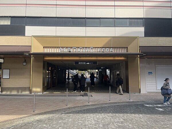 マルシェ池田まで約608m