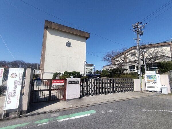 尾張旭市立旭丘小学校