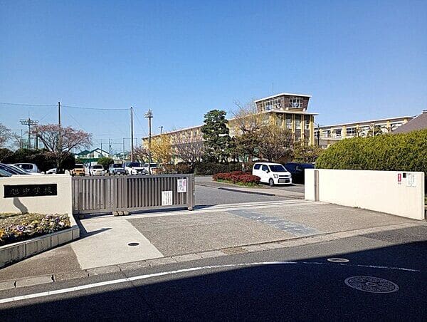 尾張旭市立旭中学校まで約1061m