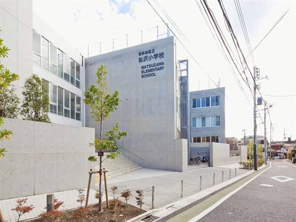 世田谷区立松沢小学校