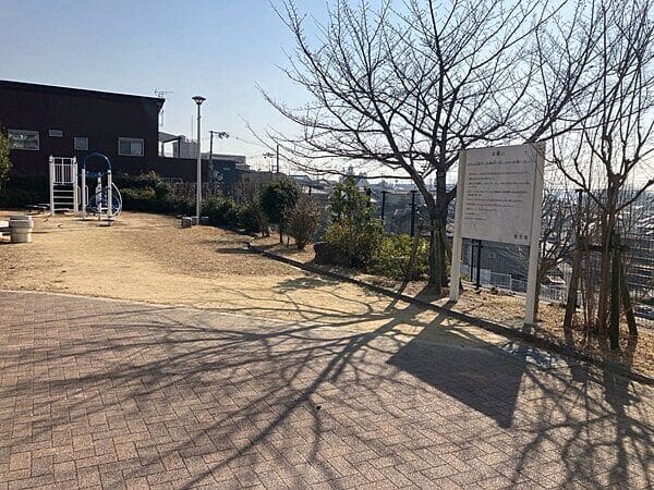 宮之阪さくらの丘公園まで約1052m