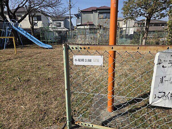 小規模公園152まで約1075m