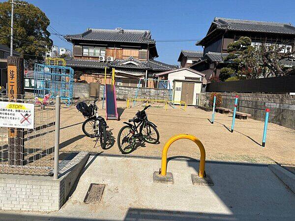辻子一丁目うのはな児童遊園まで約645m
