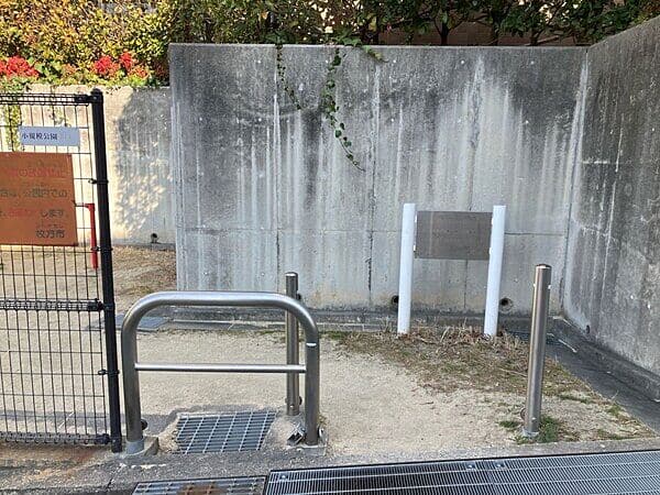 小規模公園311まで約608m