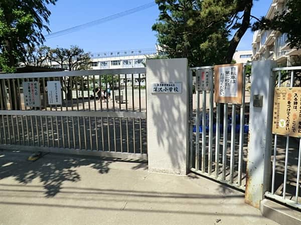 世田谷区立深沢小学校