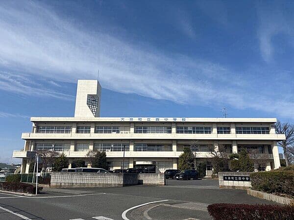 大泉町立西中学校まで約1508m
