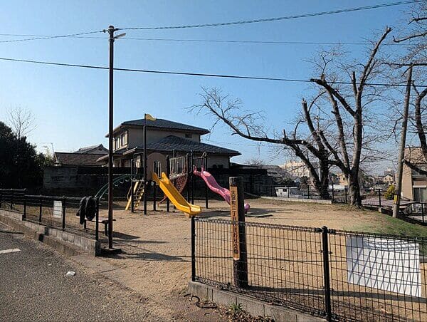 大冠町二丁目ひまわり公園まで約653m
