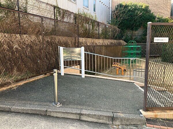 小規模公園291まで約390m