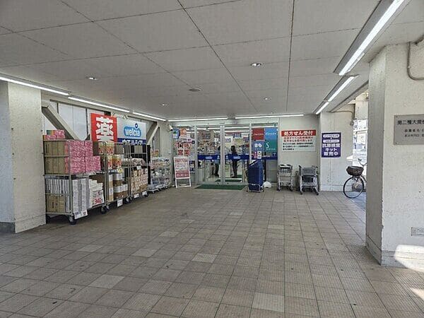 ウエルシア枚方御殿山店まで約908m