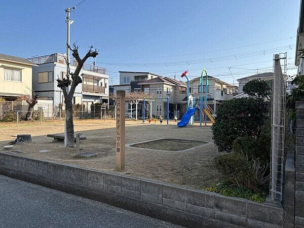竹の内町さざんか公園まで約455m