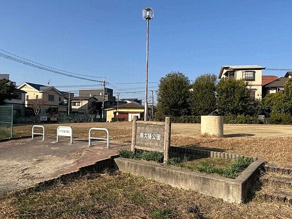 南大樋公園まで約586m