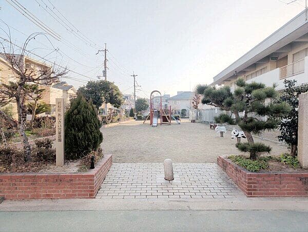 若松町あじさい児童遊園まで約1421m