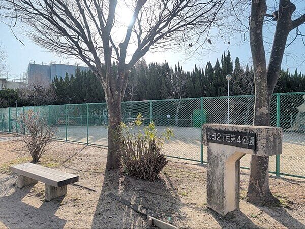 北町2丁目第4公園まで約621m