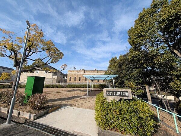 北町1丁目第1公園まで約755m
